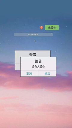 故人&采集到壁纸.嗯