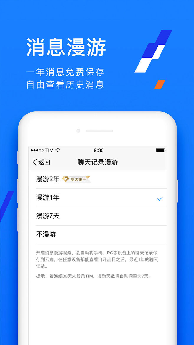 app store视觉图-应用商店视觉图...