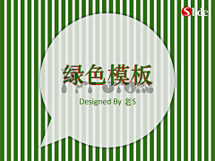 字体传奇采集到平面设计-PPT