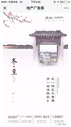 Wydding采集到采集