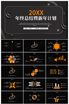 qyfjnl采集到PPT