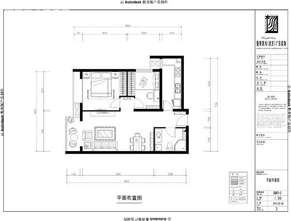 混搭风格82平米二居室设计