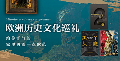 Memo酱郡主采集到banner