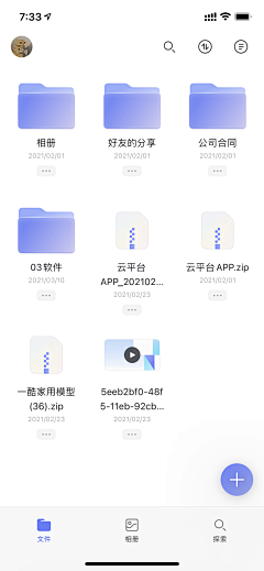 Penry_Chen采集到界面 - APP