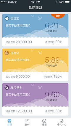 MISSUI（觅UI网）采集到手机APP