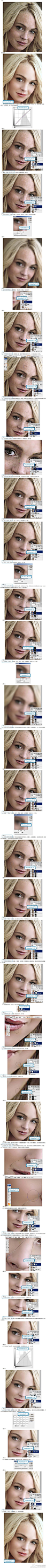 【photoshop超详细的光滑磨皮教程】光滑磨皮是磨皮中最常用的，同时也是较快的磨皮方法。光滑磨皮大致分为三个大的步骤：第一步用高斯模糊滤镜模糊皮肤，用蒙版控制范围，去掉较为明显的杂色及瑕疵；第二步用涂抹工具处理细小的瑕疵及加强五官等部位的轮廓；第三步整体美白及润色。