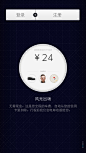 Uber 新手指引-4