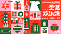 圣诞欢乐颂商场圣诞节促销活动主KV背景板主视觉海报AI素材模板-淘宝网