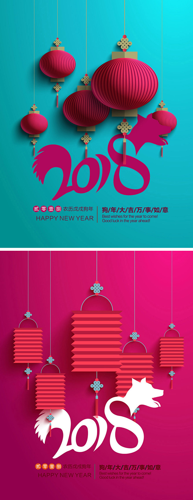 [美工云]Happy-New-Year-...