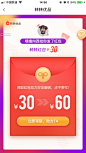 红包未被领取-好友页面_【APP】H5红包 _★UI【移动端H5--红包活动】采下来 #率叶插件，让花瓣网更好用#