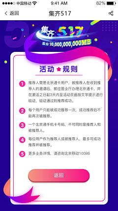 可爱不止一点点采集到开屏