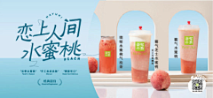 云雀呢喃采集到banner