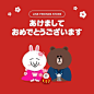 line friends store: 