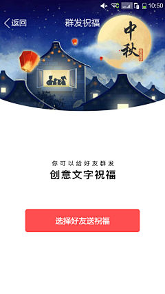 风动玲珑采集到app  ui设计