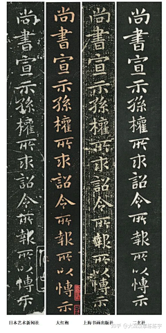 Quester采集到Masterpieces of China 中国好字画