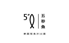 何小姐丶采集到logo