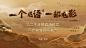 中式国潮中国风国学会议发布会晚会主KV背景主视觉海报PS素材模板-淘宝网