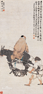 任颐图片_僊壹』『采集任伯年(1840-1896)名颐，浙江山阴人，故画面署款多写"山阴任颐"。所画题材，极为广泛，人物、花鸟、山水、走兽无不精妙。他的画用笔用墨，丰富多变，构图新巧，创造了一种清新流畅的独特风格，在"正统派"外别树一帜。晚清民国时期，著名花鸟画家和人物画家，与吴昌硕、蒲华、虚谷齐名为“清末海派四杰”。任伯年的主要成就是在于人物画和花鸟画方面，往往寥寥数笔，便能把人物整个神态表现出来，着墨不多而意境深远。