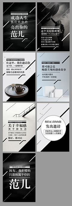 design*L采集到设计素材