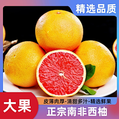 妖妖柒_采集到水果蔬菜灵感