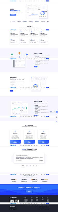 ℡┟湔ぷ垳采集到B_网页「设计」