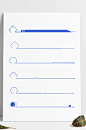商务分割线页眉页脚科技风线条装饰矢量素材