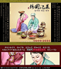 韩国泡菜 辣白菜 手工腌制 腌制品 蔬菜 人物 美食 包装 企业文化 装饰画