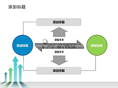 酸奶瓶子棒采集到平面设计-PPT