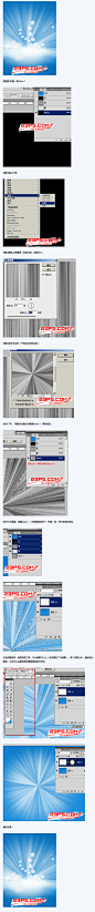 PhotoShop放射线星光背景效果教程
