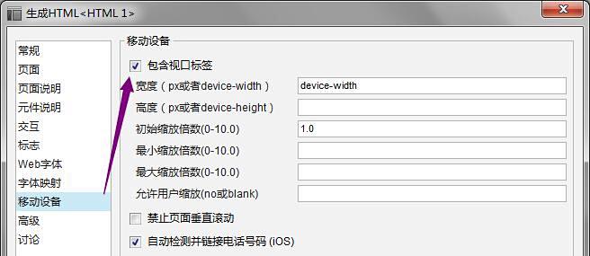 大家在制作原型时，高密度一般就制作为实际...