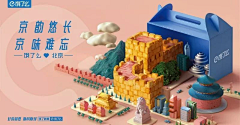 小小秋刀鱼采集到C4D