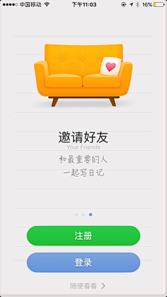 JeasonQ采集到App Guide | 引导页