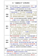 13 索罗斯的人性博弈投资哲学~投资笔记 - 小红书