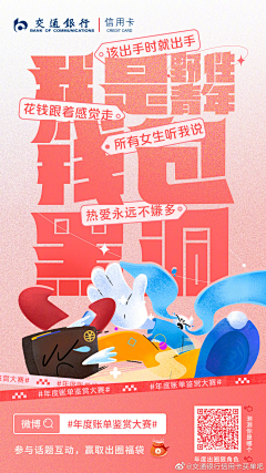 〆爱到最美是陪伴采集到海报banner