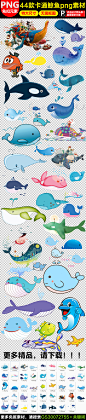 卡通鲸鱼海豚动物png素材
