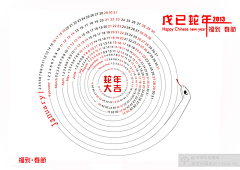 守望寻找墨迹采集到我的作品