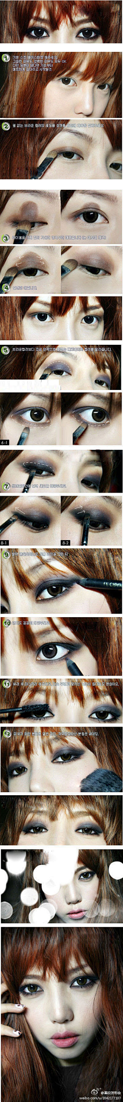 JoiSue采集到make up