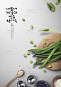 PSD竖版浅色背景韩式料理食物菜单餐饮介绍灯箱海报设计素材ps147-淘宝网
