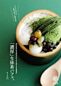 日系食品海报 ​