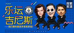 clcstone采集到banner