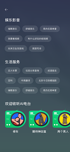 关派三叔采集到UI