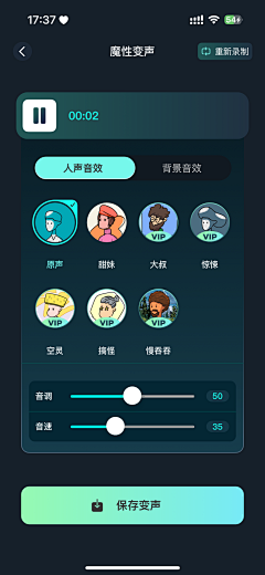 ZC空空空采集到UI