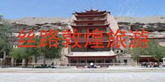 Aaicc采集到乐途旅游网