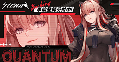 ◇◆╮M采集到平面_游戏_宣传图banner