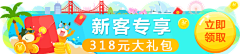 小八狗狗采集到活动banner