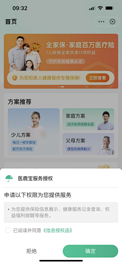 Big倩~采集到app签到