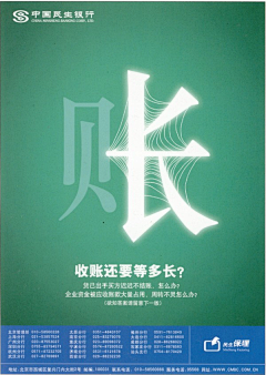 韦小小采集到财经周刊