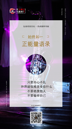 竹露滴清响-采集到创建画面