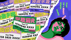 想到的名字都被注册了采集到banner