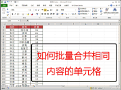 繁简之间采集到电脑日常技能